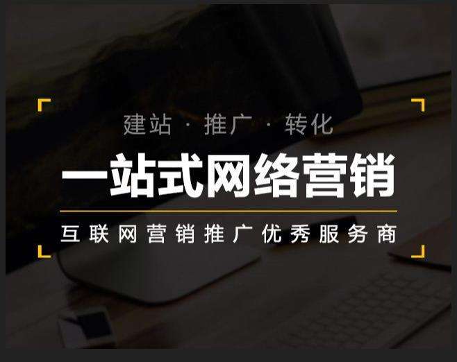 左贡企业如何怎么利用网络推广抓取潜在客户