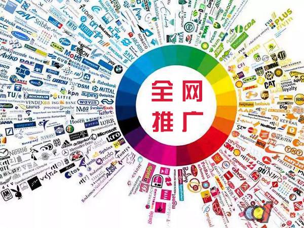 左贡传统企业进行网络营销需要注意的几个基础策略