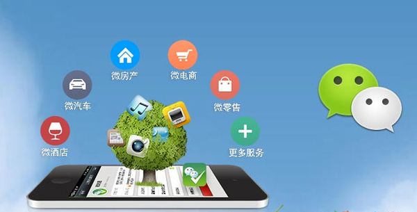 左贡分析企业微信公众号平台开发的优势有哪些？