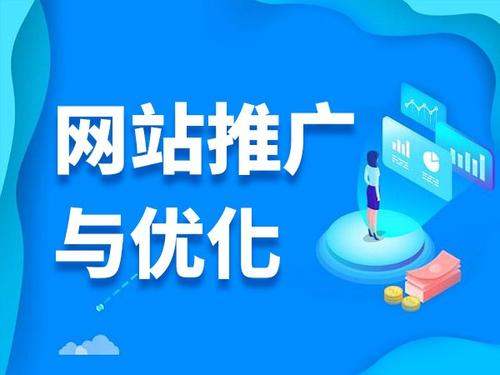 左贡电商类网络推广如何做才有更好的效果
