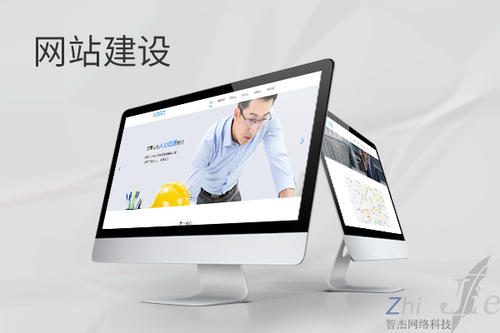 左贡网站建设公司分析网页设计如何提升吸引力