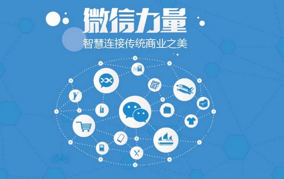 左贡微信开发可以帮助企业解决哪些难题？如何做呢？