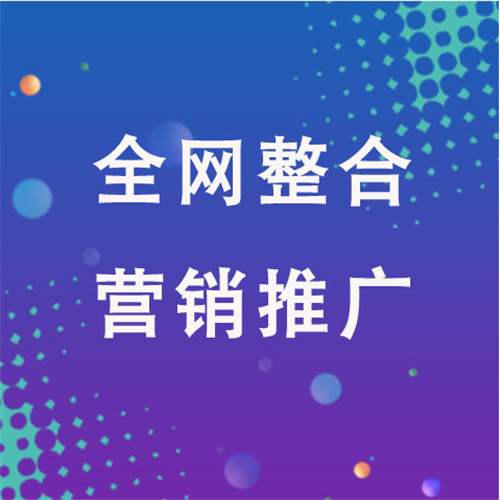 左贡企业网络推广老是没有客户的原因是什么呢