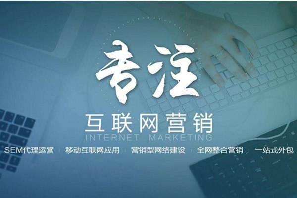 左贡电商行业做网络推广需要具备的条件有哪些
