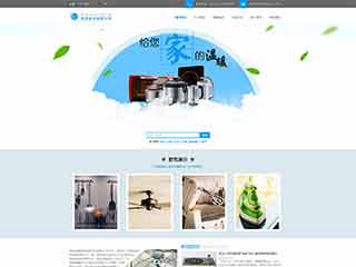 左贡电器,家电公司网站模板,电器,家电公司网页模板
